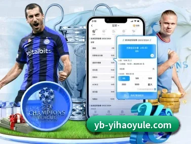 壹号娱乐 APP