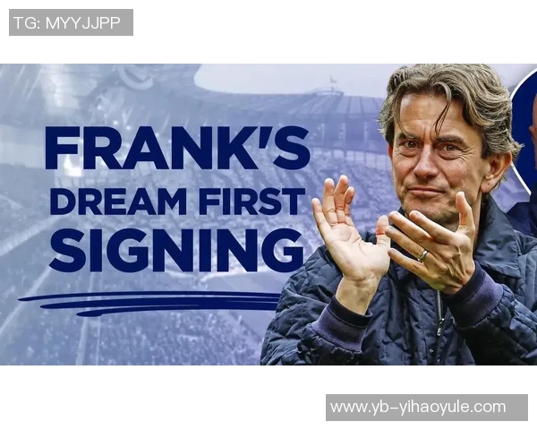 热刺庆祝主帅弗兰克52岁生日战绩喜人近7场保持不败