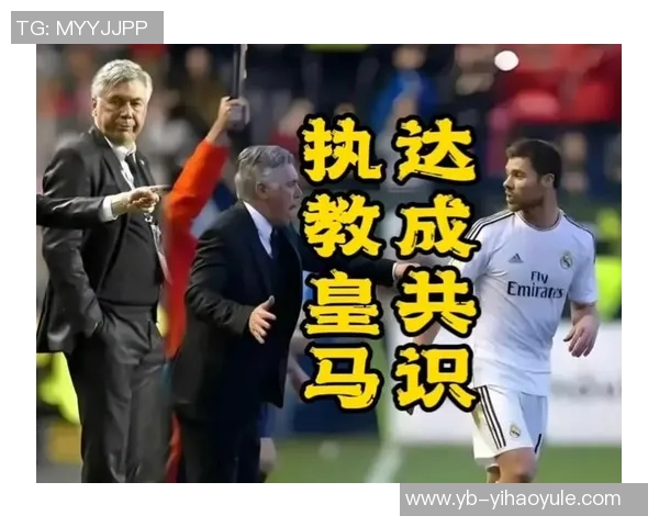 小安切洛蒂称赞阿隆索执教能力假期结束后将助父亲备战世界杯